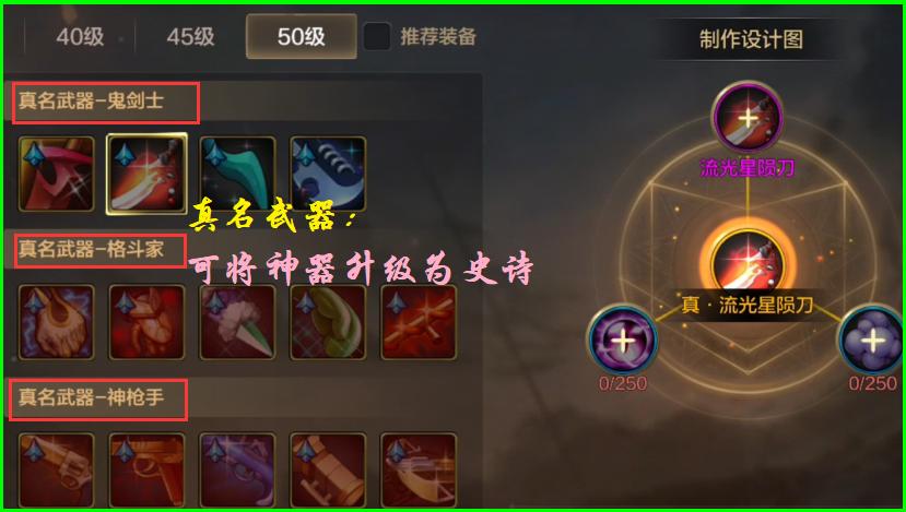 dnf手游60级臂铠排名,dnf手游毕业装备刷哪个深渊