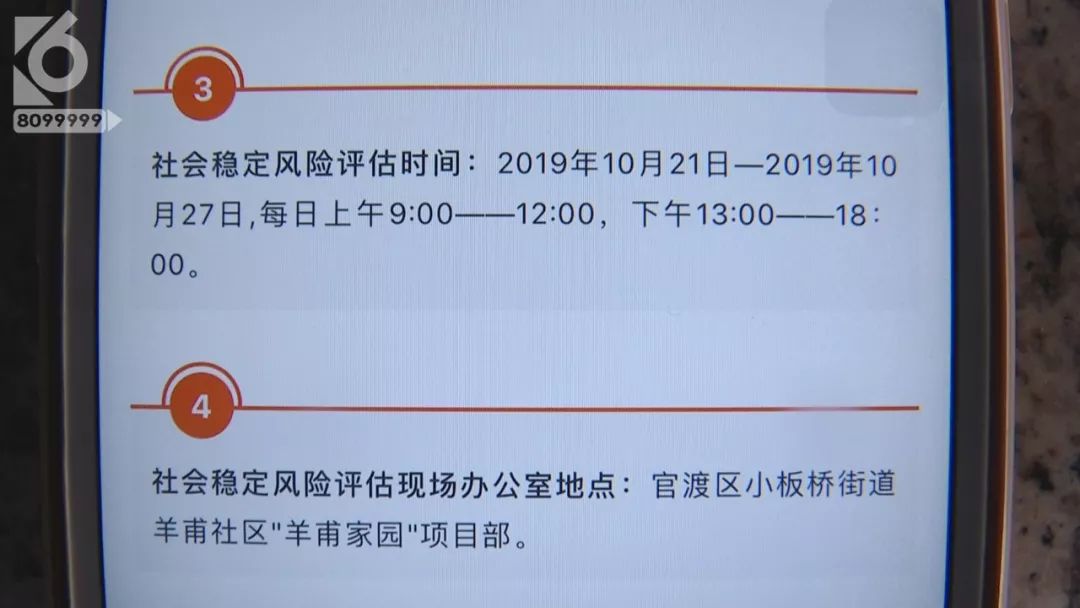 官渡区凤凰雅苑最新处理情况,昆明云路裕庭小区