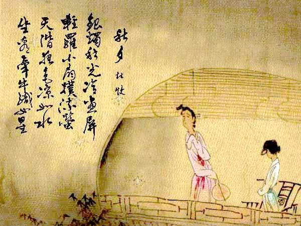 赢得青楼薄幸名杜牧,杜牧多少楼台烟雨中