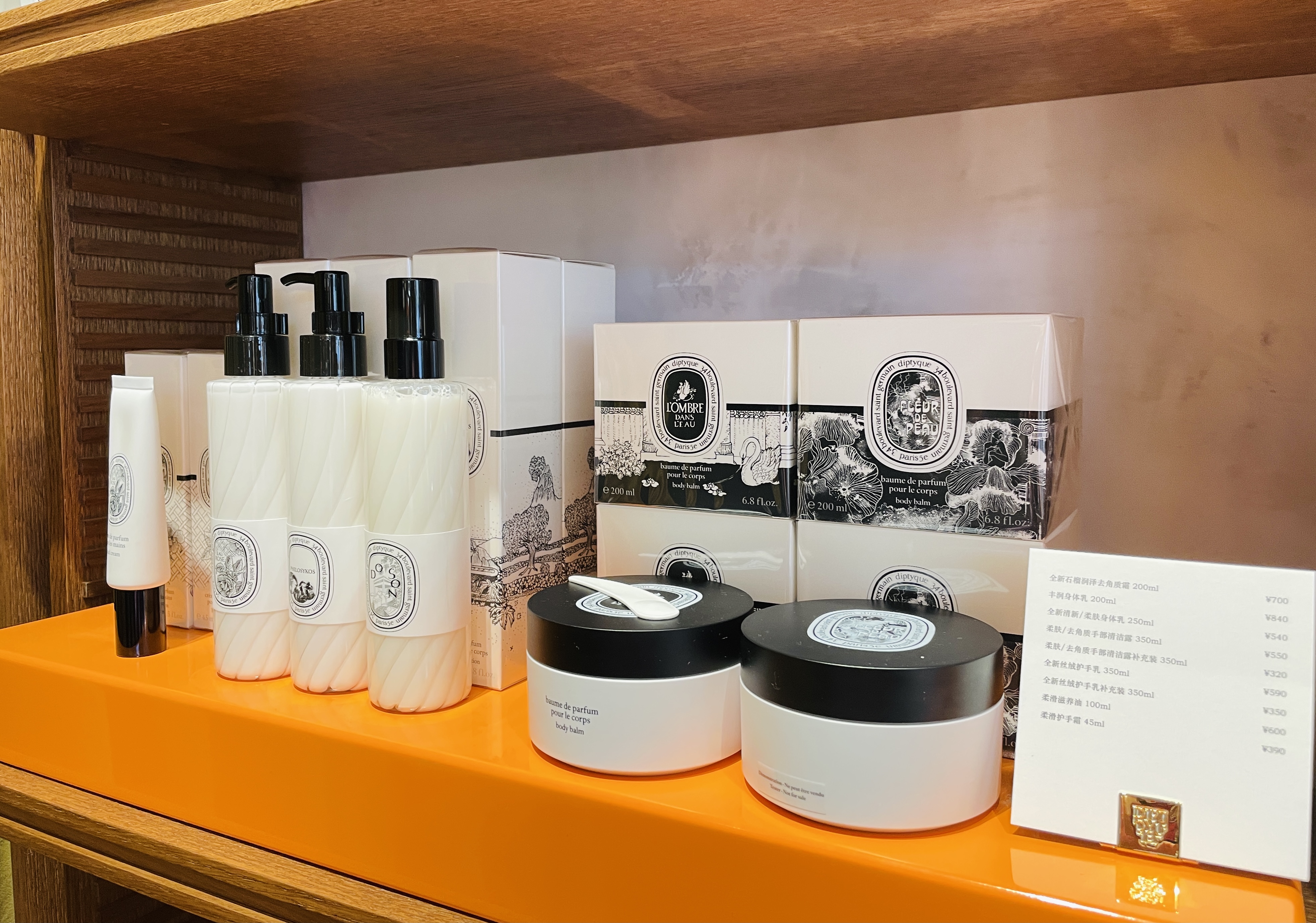 小*香众**氛品牌Diptyque落地杭州武林银泰