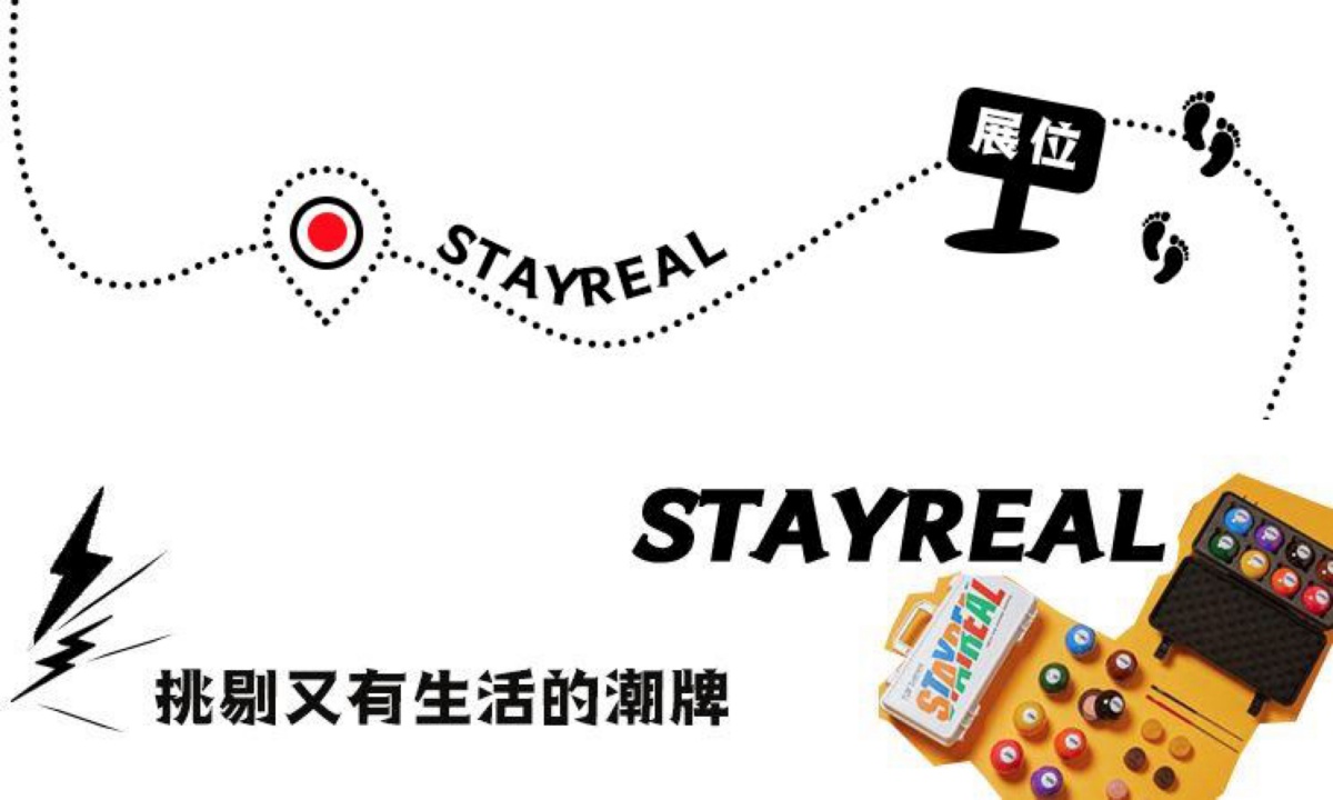 开幕速报！一票难求、众星云集Yohood潮流盛宴，打卡攻略一篇就够
