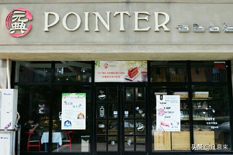 郑州比较好的品牌蛋糕店,郑州都有哪些蛋糕店有名