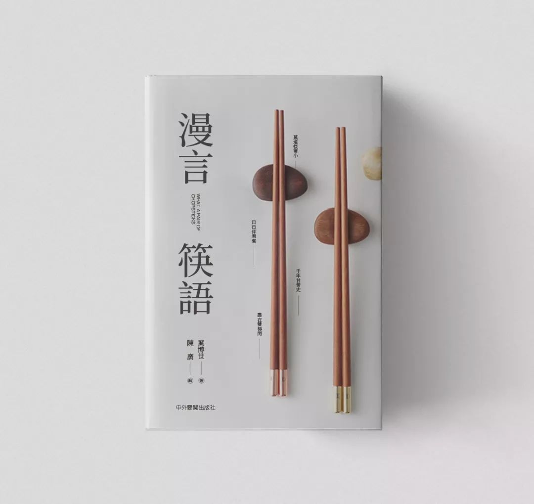 书籍封面怎么设计,书籍封面怎么改立体效果