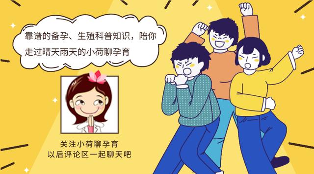试管婴儿取卵，无痛取卵与有痛取卵谁好？