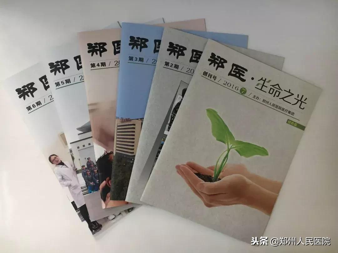 医院员工幸福感爆棚,医院最让人羡慕的工作