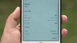 买车变租车是骗局视频,买车变租车的套路