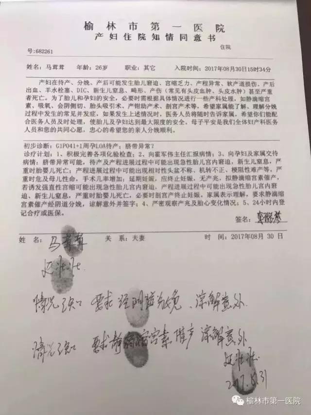 张馨予和李晨在一起多久,嫁给军人的张馨予现状