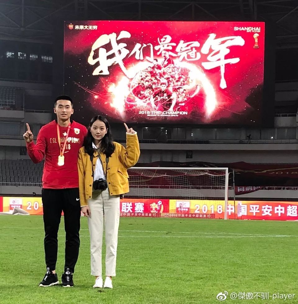 雷文杰上港队,雷文洁回上港视频