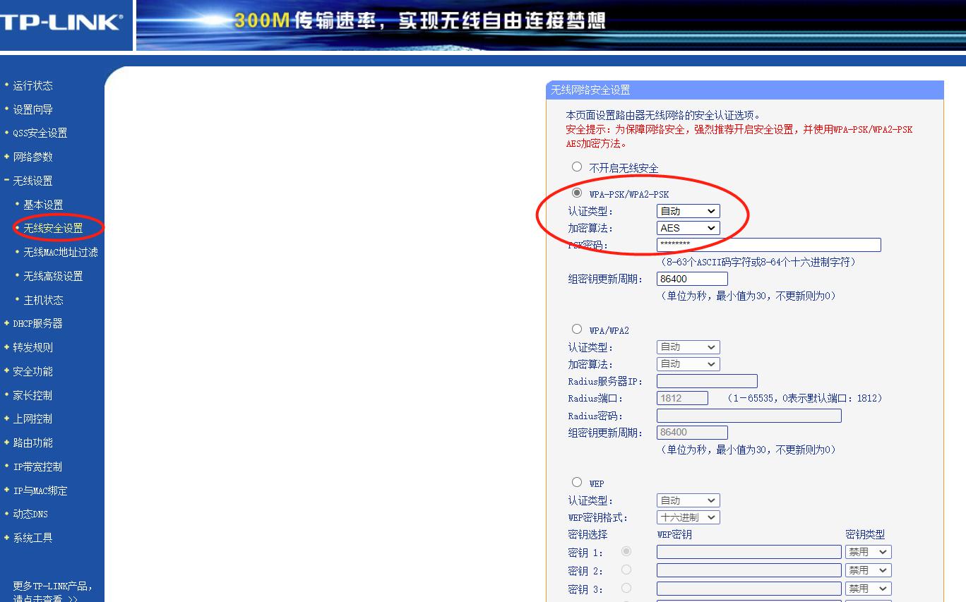 tp-link路由器怎么无线桥接总掉线,tp-link路由器无线桥接后稳定吗