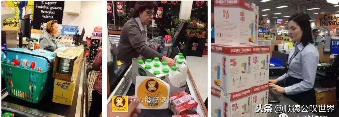 火遍佛山的“移动澳洲贩卖机”来顺德了!N多礼品免费送!