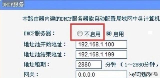 苹果手机wifi防止别人蹭网,如何防止自家的wifi被别人蹭网