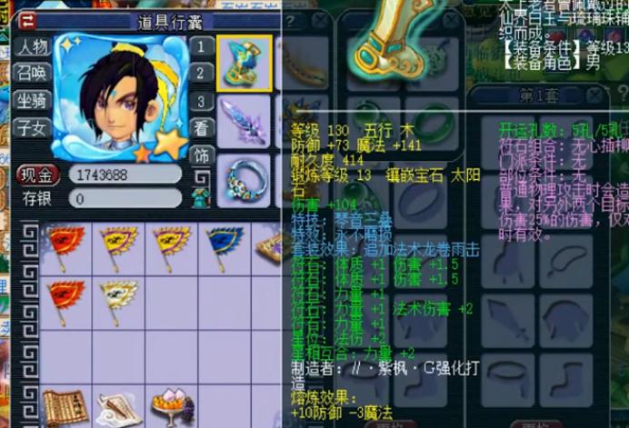 大唐官府触发龙卷雨击需要蓝量吗,梦幻西游大唐官府带龙卷套有用么