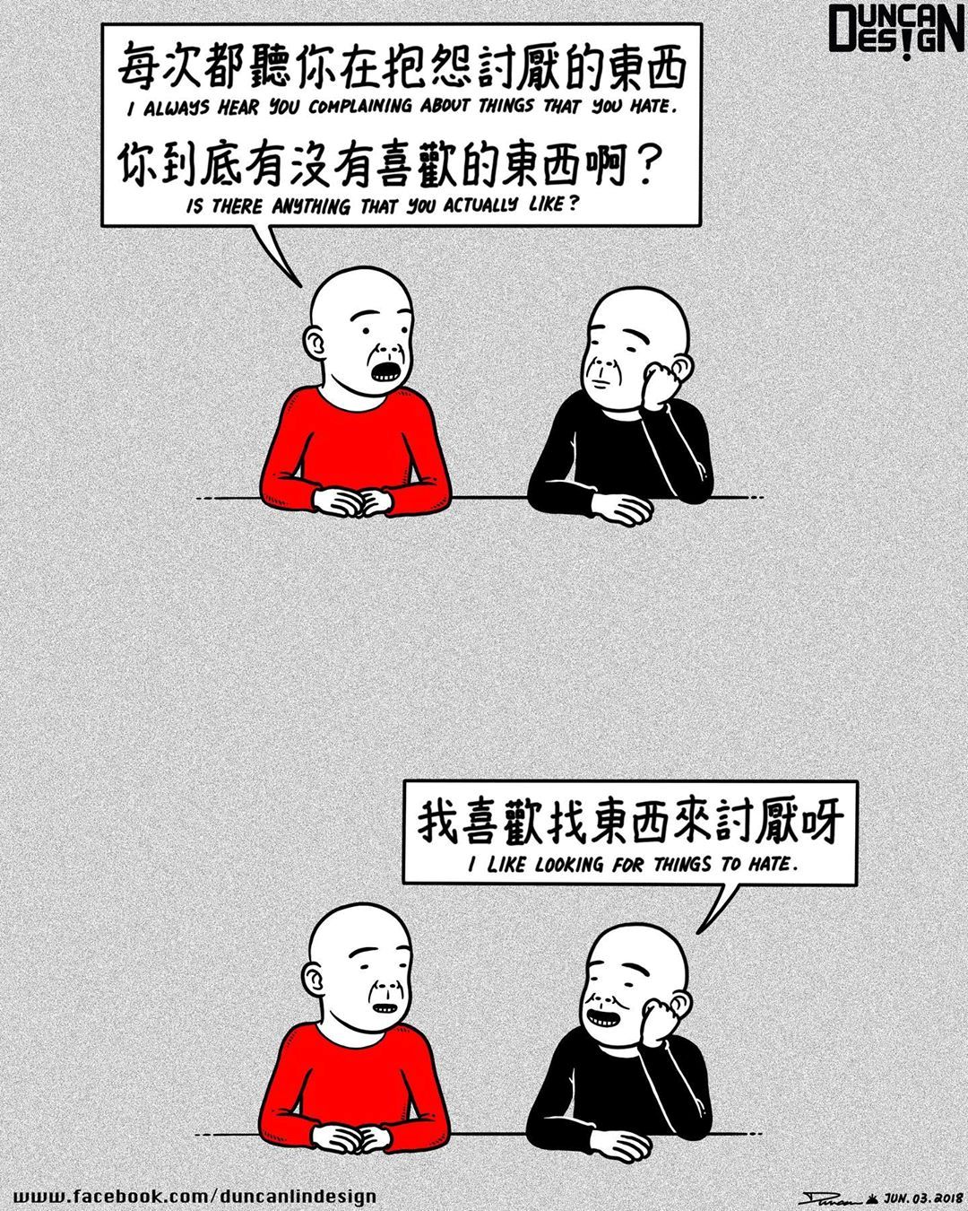 和周杰伦合作过的漫画家,一个不知名的漫画家