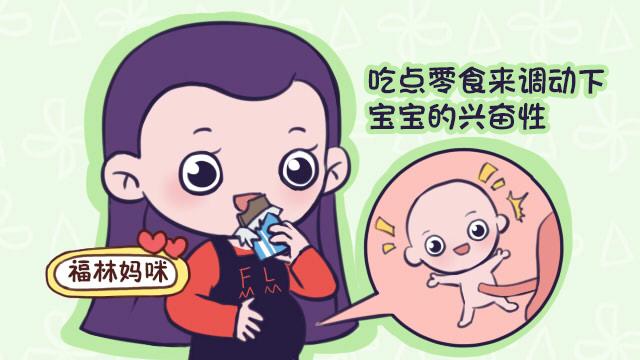 四维彩超孕妈几个月做最合适,四维彩超和b超大排畸