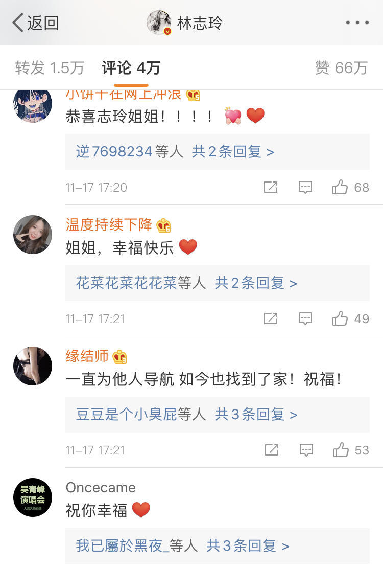 林志玲自爆婚后甜蜜生活,林志玲婚礼细节感人