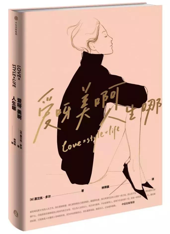 独立是女人最大的精彩,励志独立女性经典书籍