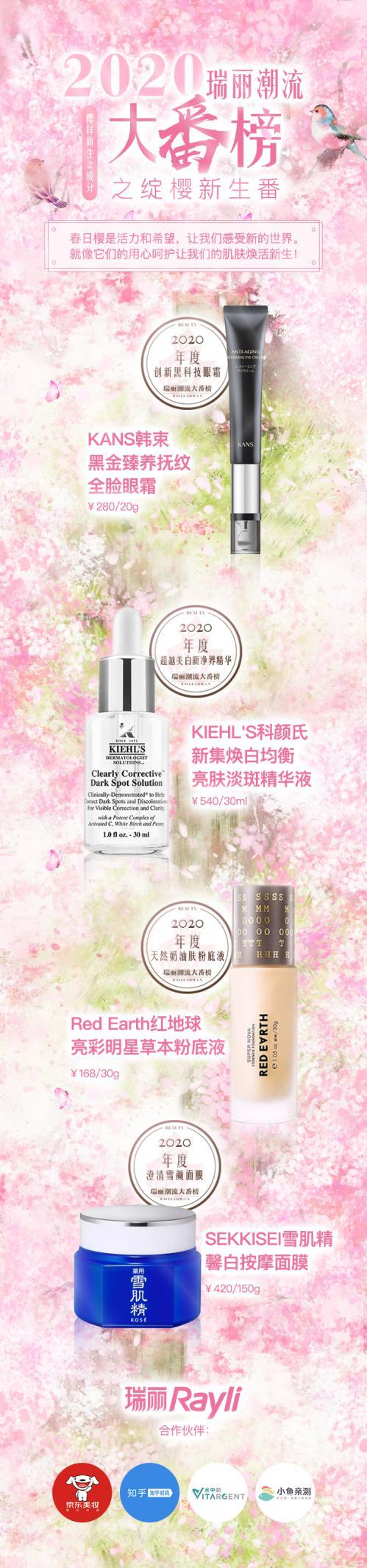 韩束黑色眼霜,韩束眼霜新品