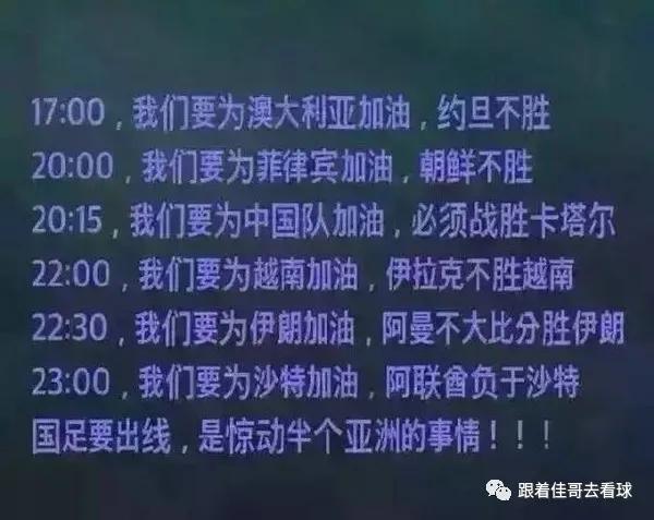 世预赛国足vs韩国队长,世预赛国足打叙利亚