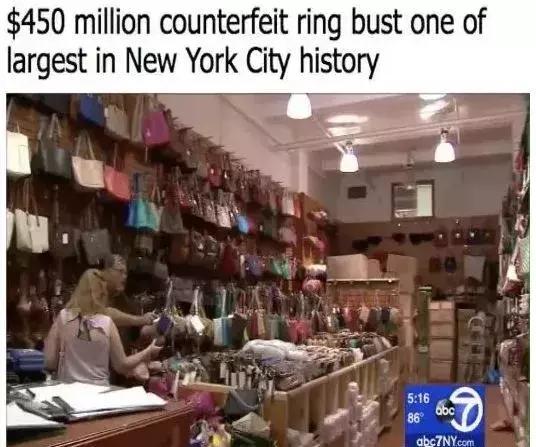 近期广州贩假大案,35亿造假案