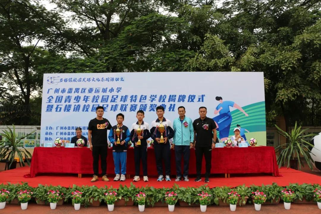 强健体魄逐梦前行,强健体魄砥砺前行