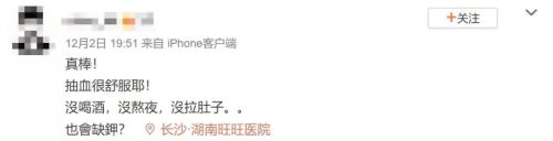 喝了这么多年旺旺，竟然不知道它还是家医院