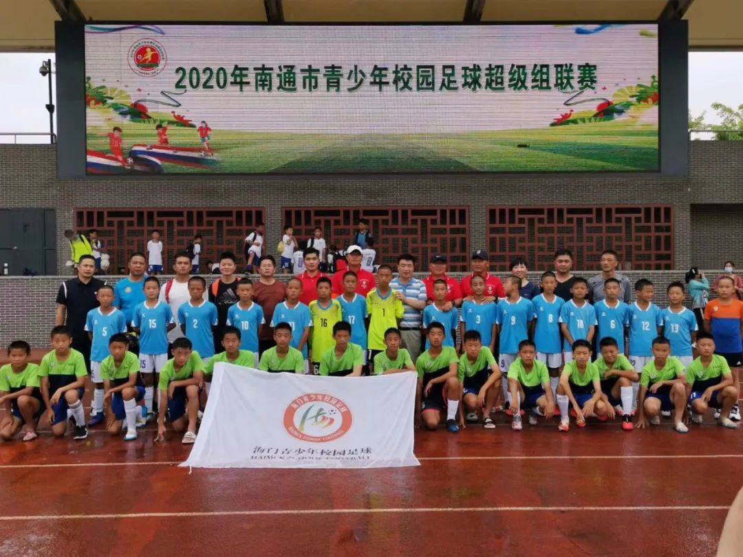 海门市校园足球联赛,南通市校园足球联赛