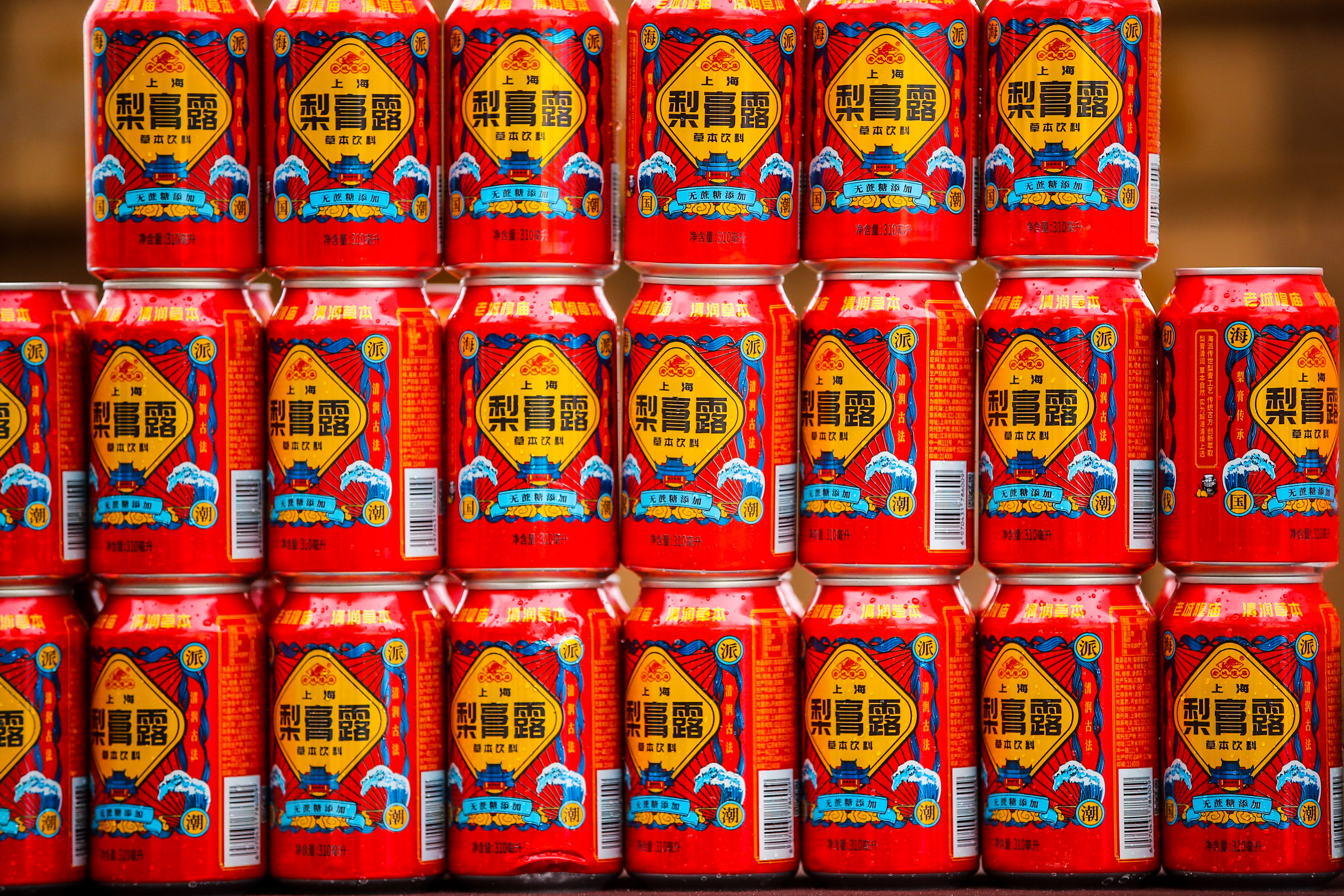 香格里拉公益慈善趣跑,香格里拉公益跑