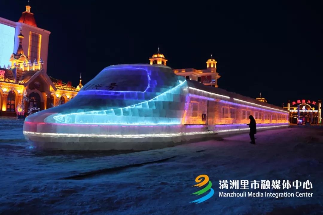 喜迎十四冬2020年,喜迎十四冬相约内蒙古