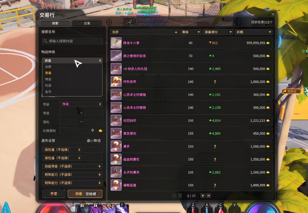 网易新游零门槛搬砖月入3000万,网易新游上线搬砖