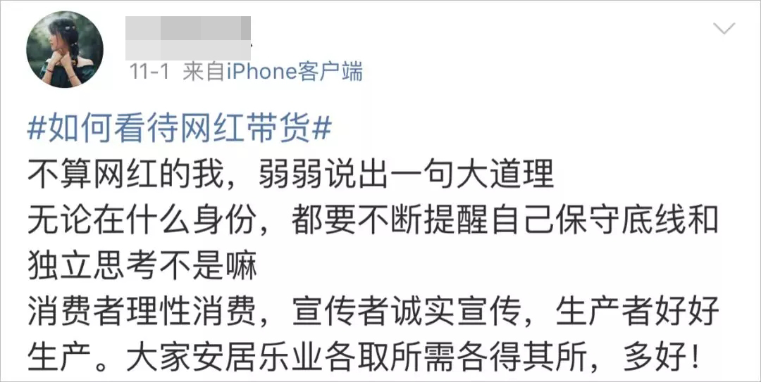 虚假宣传卖三无产品被抓怎么处理,直播间虚假宣传买的产品哪里投诉