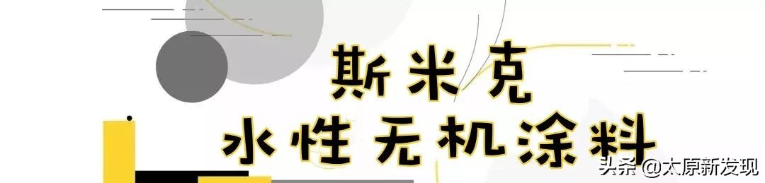 太原一站式装家购物！玩转米粉节全攻略！装家没想到如此简单