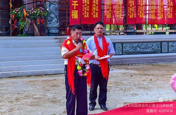 世界林氏始祖坚公祭祀大典,林氏始祖林坚公南庙落成庆典