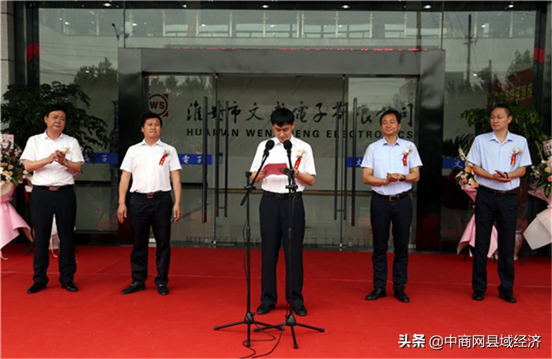 淮安市文盛电子,淮安文盛电感