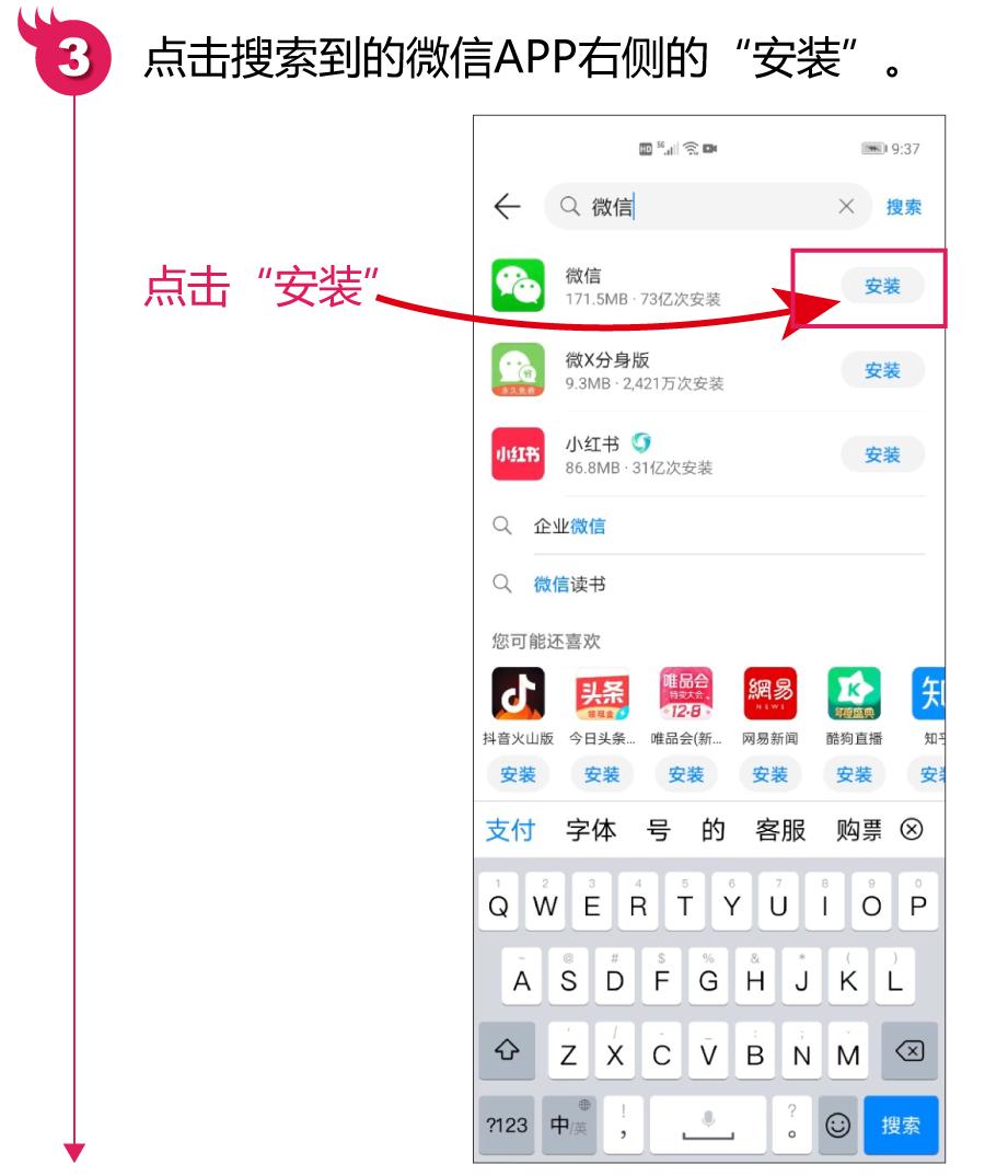 换手机了有办法同步微信么,换手机怎么下载不了微信