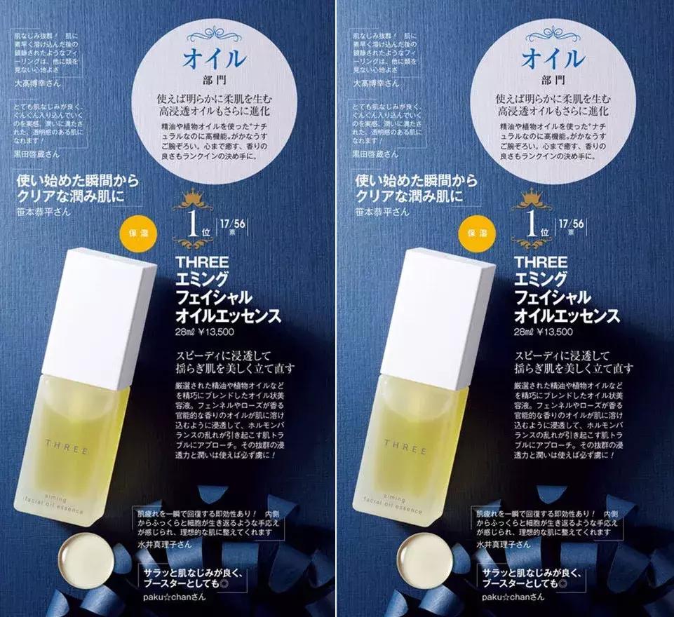 日本美妆推荐排行榜前十名,美妆产品日本推荐