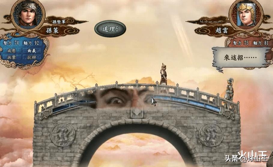 三国志十对战,三国志10张任属性