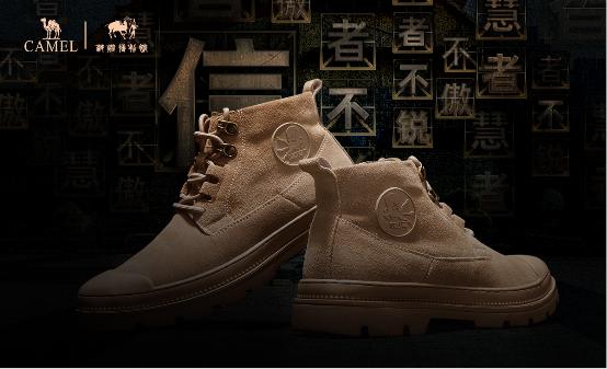 骆驼鞋新款上市,改良潮鞋