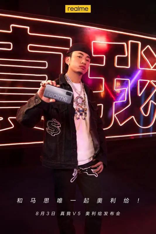 哈利波特的鬼灭之刃,八月联名套餐