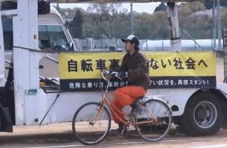 日本学校火灾安全教育,日本学生安全教育