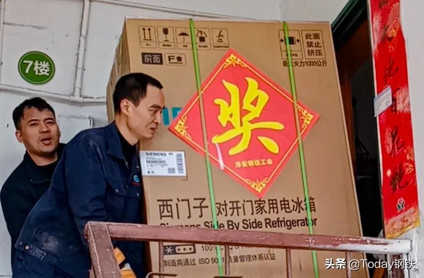 方大萍安钢铁春节期间每天抽奖！最高奖项价值6000