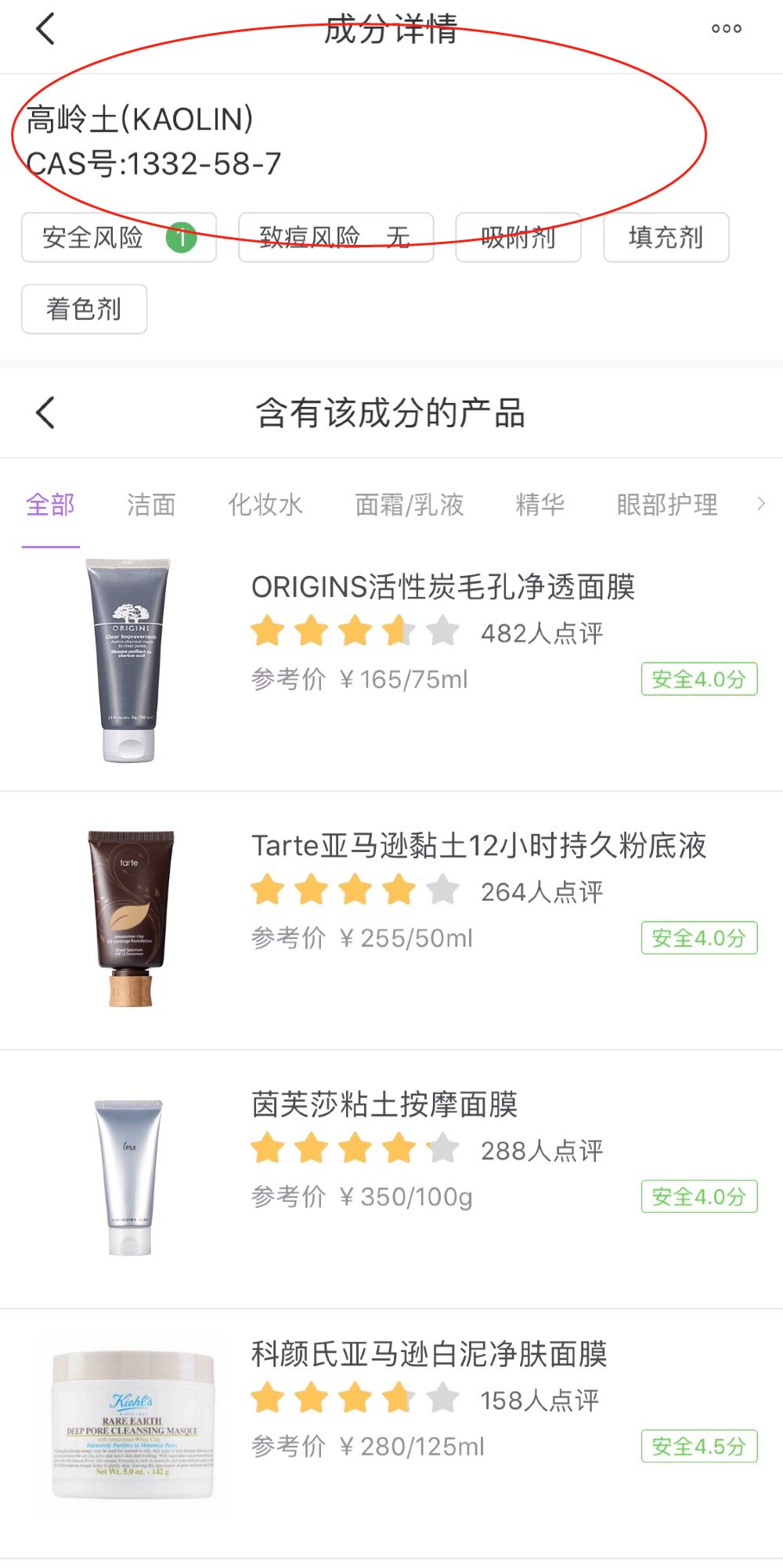 Dior、娇兰生产商做了一块洗头皂，100%天然原料，生发更护发