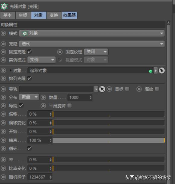 c4d飘雪的场景教程,c4d教程风力
