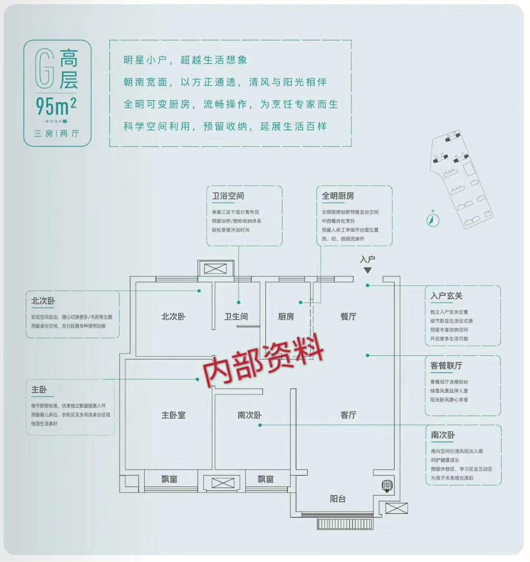 庐阳区万科学林雅苑房价,庐阳区学林雅苑二手房最新价格