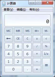 会计中级考试需要什么样的计算器,会计中级考试要带计算器吗