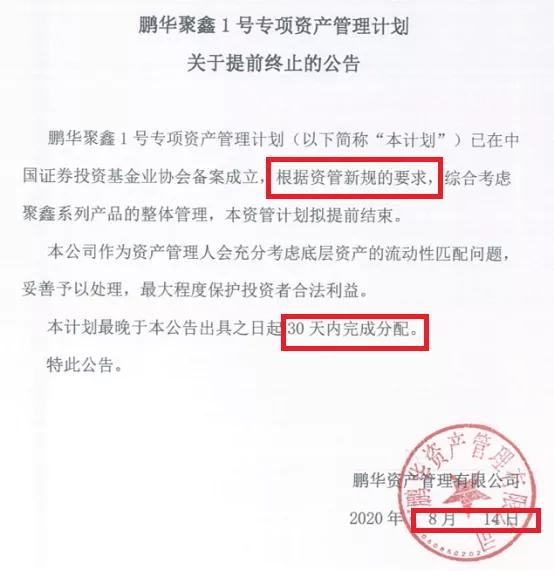 工行理财踩雷解决办法,工行4.79%利率能下调多少