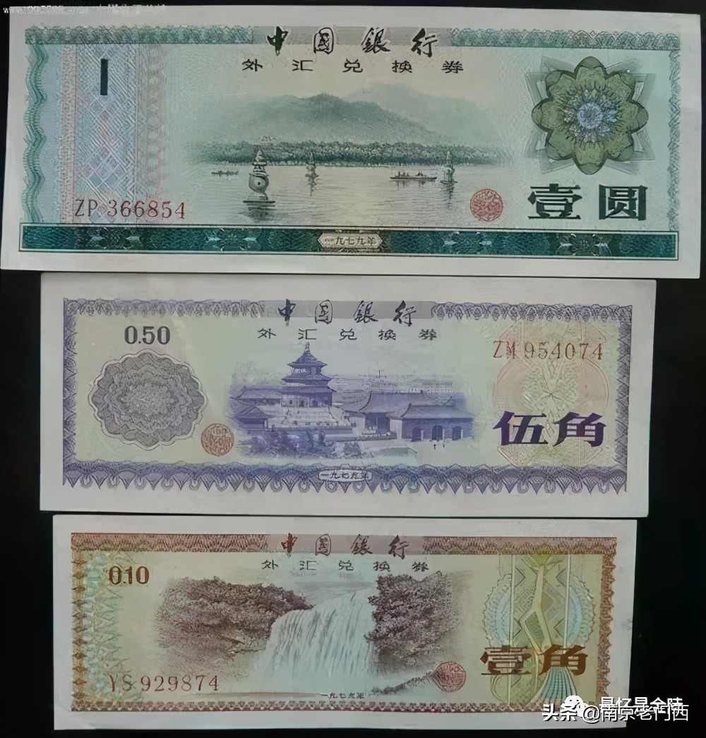 南京仪表商店,南京大型卖文具的商店