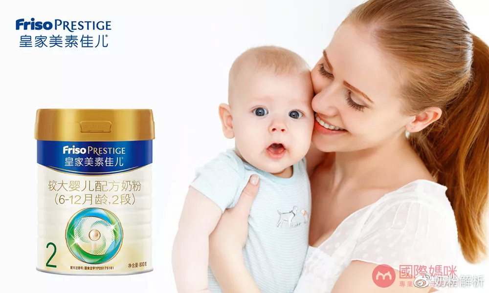 美素佳儿幼儿奶粉测评,荷兰版美素佳儿有香精和蔗糖吗