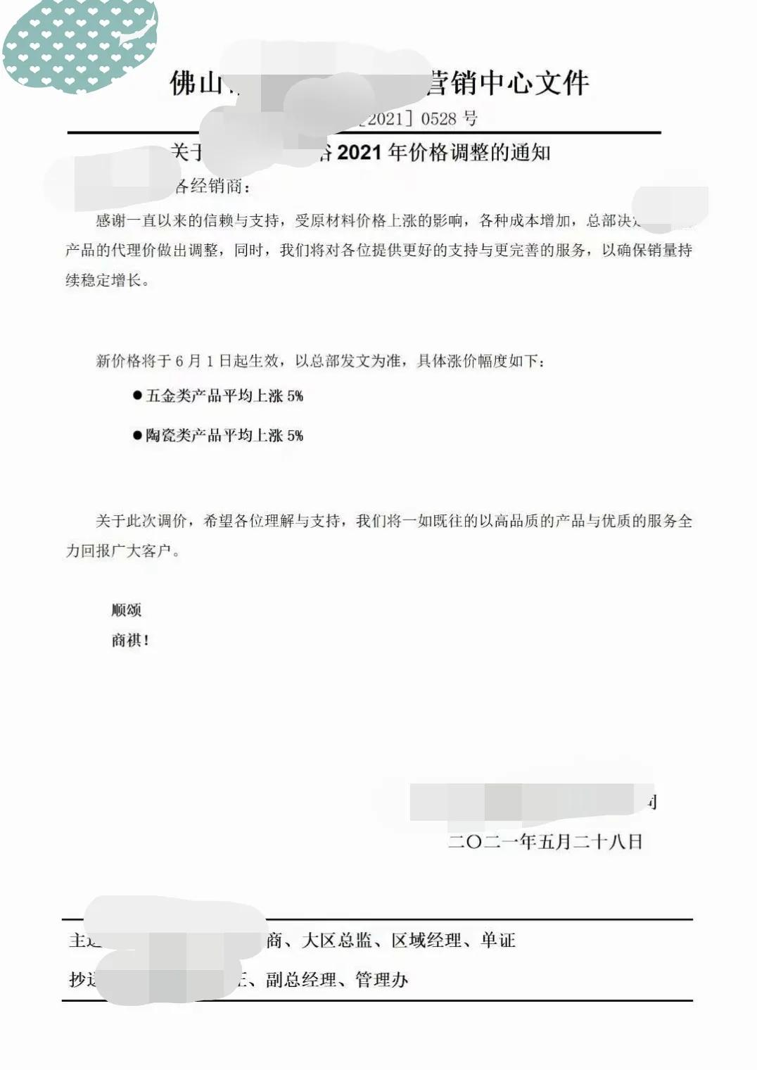 成霖卫浴暗埋花洒,成霖卫浴整体浴室