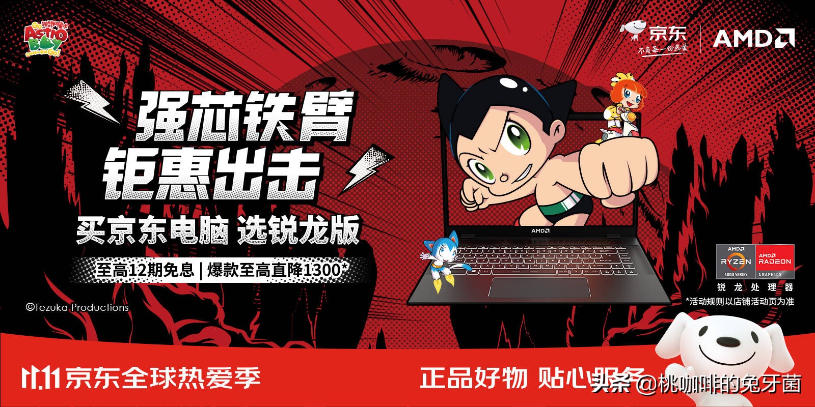 惠普战66高性能轻薄商务本锐龙版,惠普笔记本战66锐龙版评测