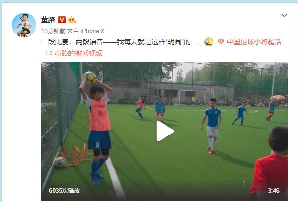 董路对恒大的看法,董路最新评价恒大